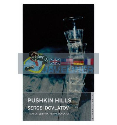 Pushkin Hills Sergei Dovlatov 9781847492210