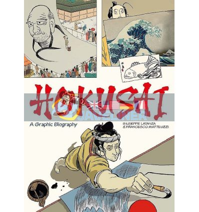 Комикс Hokusai: A Graphic Biography Francesco Matteuzzi 9781786278937