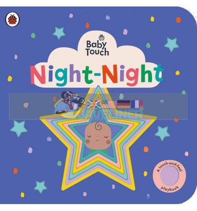 Baby Touch: Night Night (A Touch-and-Feel Playbook) Ladybird 9780241422366