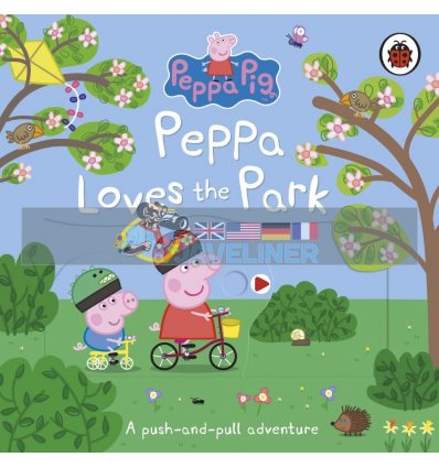 Peppa Loves the Park (A Push-and-Pull Adventure) Ladybird 9780241411810