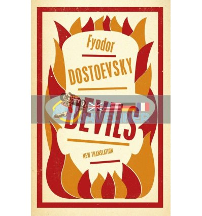 Devils Fyodor Dostoevsky 9781847496416